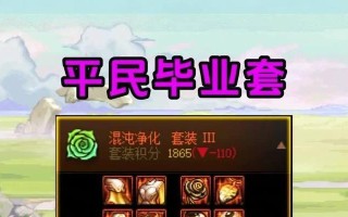 DNF光记商店为何消失？光记商店的替代方案有哪些？