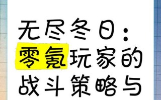梦幻西游白龙马小龙女怎么打？战斗策略是什么？