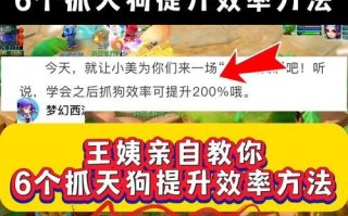 天技如何捕捉？问道中捕捉天技的方法有哪些？