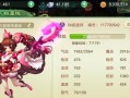 探秘西游女儿国精灵合成，解锁强大力量（一步步合成）