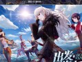 DNF六五版本新增了哪些角色？