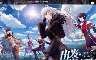 DNF六五版本新增了哪些角色？