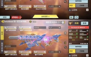 哪些手游的操作体验类似使命召唤？这些手游的特点是什么？