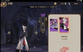 山海镜花端午活动，开启一场精彩的游戏之旅（探索神秘的山海世界）