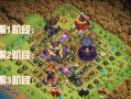 部落冲突挑战活动星际的玩法是什么？