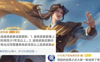 王者荣耀gok是什么？这个术语在游戏中的含义是什么？
