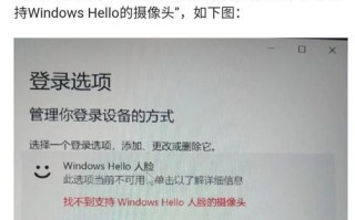 联想Win11摄像头人脸追踪怎么解除【推荐7个技巧】