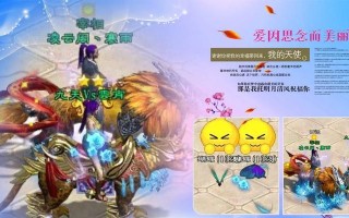 绿色征途快速升级方法是什么？升级后有哪些好处？