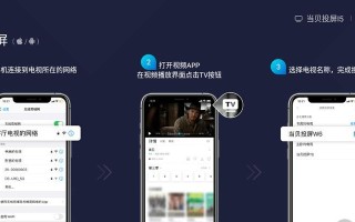 完美世界如何将画面投屏到广场？操作步骤是什么？