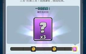 部落冲突惩牌大师战斗策略及技巧是什么？