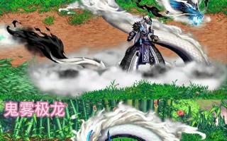 地下城中白色的龙时装如何获得？获取条件是什么？
