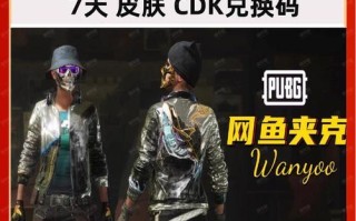 绝地求生7周年怎么兑换？兑换奖励的方法和步骤是什么？