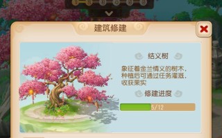梦幻西游无双版结拜金莲任务攻略（从零开始的结拜金莲之路）