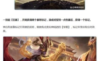 三国杀王粲原画背后的动物是什么？这个细节有何含义？