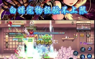 彩虹岛海龙王战斗策略是什么？如何有效结网攻击？