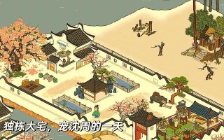 《江南百景》游戏犯人鉴——解开谜题的关键线索（寻找真相）
