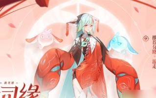 王者荣耀中白蛇英雄的名字是什么？技能特点如何？