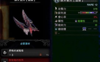 《小魔女诺贝塔》游戏怪物剪刀人偶攻击方式一览（独特攻击方式令玩家兴奋不已）