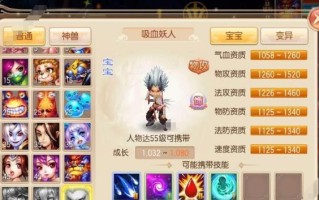 梦幻诛仙手游升级攻略？快速提升等级的秘诀是什么？