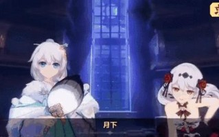 《崩坏3》游戏回归计划（重返悬崖之巅）
