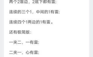 绝地求生拉雷秒丢技巧是什么？