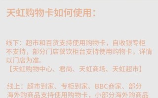 专卖卡片购买流程是什么？