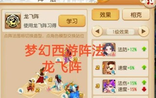 梦幻西游比武第四天战斗策略是什么？