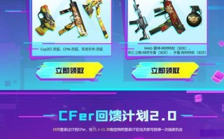 网剧套装cf价格是多少？购买时需要注意什么？