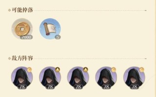问道八荒弟子选择的依据是什么？