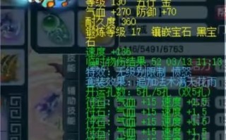 梦幻西游天科群雄硬件配置要求高吗？