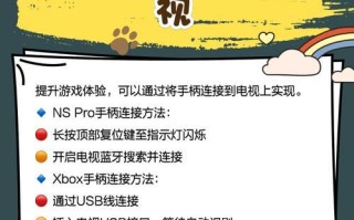 手机征途游戏手柄设置方法是什么？