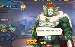 一拳超人辅助角色强度如何？正义执行辅助角色排行一览？