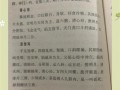 寻仙响马奇门降疗技巧有哪些？如何有效降低治疗效果？