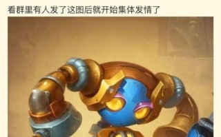 炉石传说获得大量机器人的方法是什么？