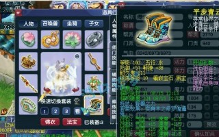梦幻西游中无级别武器的市场价值是多少？如何评估其价格？