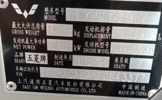 五菱征途喷油量大如何解决？有哪些有效的解决方法？
