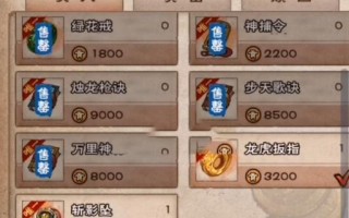《烟雨江湖八段锦——提升角色属性的绝佳途径》（烟雨江湖八段锦属性详解）