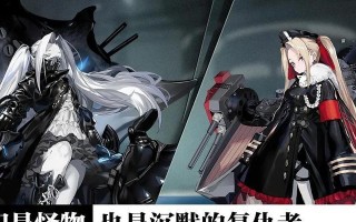 我的起源黑潮来袭活动每周开启时间是？如何参与活动？