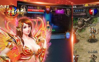 电脑游戏恐怖过关手游有哪些？如何选择最佳体验？