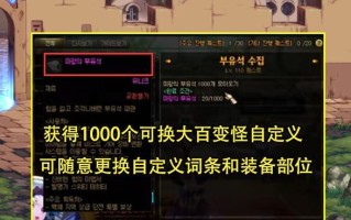 神界版本需要哪些材料？