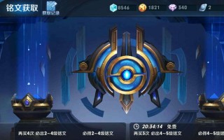王者荣耀典藏什么出星星宝箱？出货率如何？