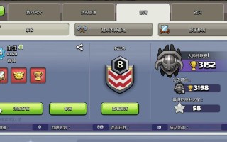 部落冲突个性玩家玩法指南？如何成为个性玩家？