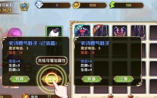 《艾尔战记》游戏家族系统介绍（探索游戏家族系统的乐趣与战略）