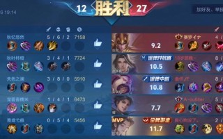 王者荣耀排位赛如何查看？