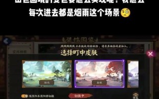阴阳师屏蔽町中按键的方法是什么？操作起来是否方便？