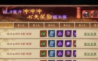 问道仙缘谱助阵的制作方法是什么？需要哪些材料？