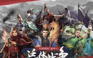 《实况足球2024》（一起来感受真实足球的魅力吧）