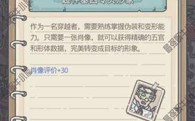 最强蜗牛华夏威望如何快速提升？刷威望的技巧有哪些？