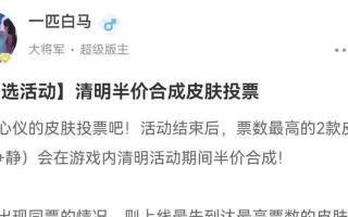 三国杀投票环节如何获得更多票数？有效策略是什么？