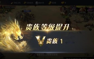 《真龙霸业宿卫虎骑技能属性详解》（揭秘真龙霸业中宿卫虎骑的技能属性与战力提升秘籍）